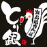 とり銀 梅田茶屋町本店のロゴ