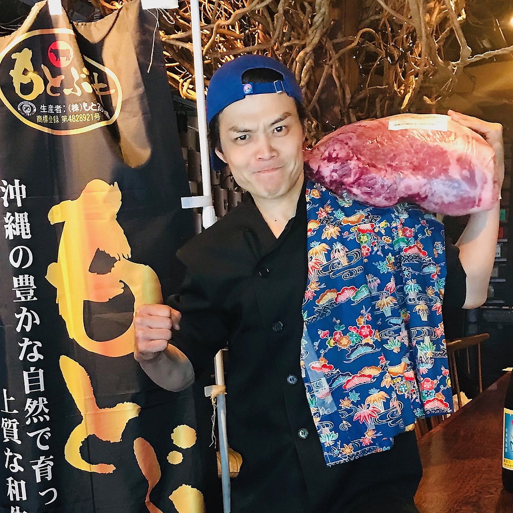 沖縄から直送！こだわりの新鮮素材