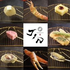 とんかつ 串揚げ JIN じんの写真