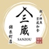 朝〆鮮魚/京出汁おでん/比内地鶏/3時間飲み放題　京風料理　三蔵 錦糸町店のロゴ