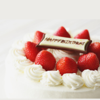 誕生日や記念日等にケーキのご用意も！
