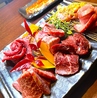 焼肉 ゆう焼けこやけのおすすめポイント2