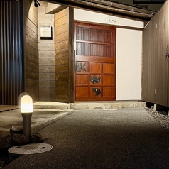 酒ト御厨の外観1