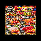 仗� [ �k�C�����َs ]