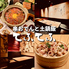 串おでんと土鍋飯 てふてふ 上野店のロゴ