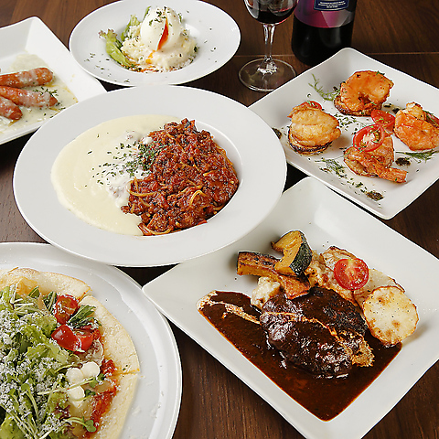 arattoria URURU bgAE