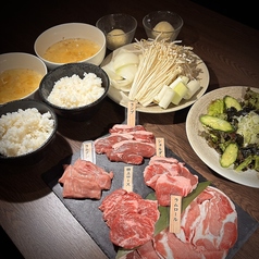 北海道成吉思汗 羊楽園のコース写真