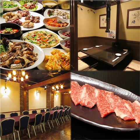 炭火焼肉・和牛ホルモン全品600円！ナンコツ 豚トロ 豚タン コブクロ テッポウ レバー