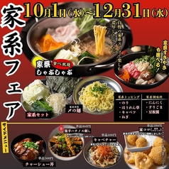 【完全個室】焼肉食べ放題 【扉付き完全個室】2名様~