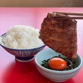 焼肉フジサン湘南大磯店のおすすめ料理2