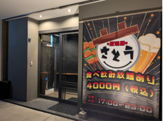居酒屋さとうの写真
