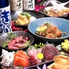 居酒屋 かげやのおすすめポイント1