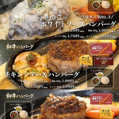 HAGANEYAの特集写真