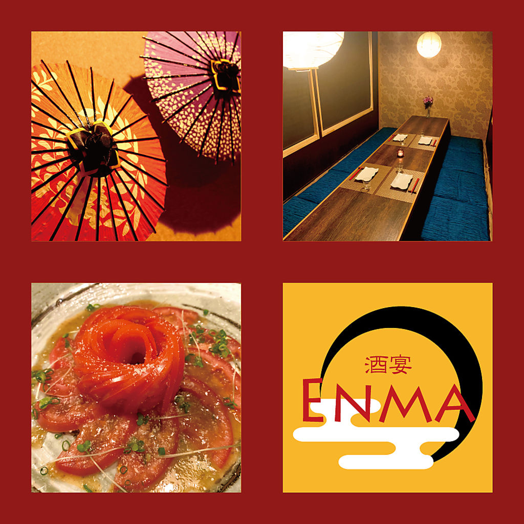 全11品5000円(飲放付)で3時間！？個室で♪詳細はクーポンページから！