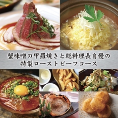 KICHIRI 大宮 WESTのおすすめ料理1