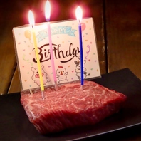 お誕生日や記念日などは”肉ケーキ”で演出致します！