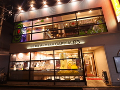 つけ麺 まる中 都町店の外観1