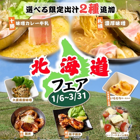 【焼肉・しゃぶしゃぶ・すき焼き食べ放題】全席完全個室の焼肉店『肉肉肉(にくみつ)』