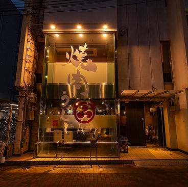 焼肉　うっしー　堺東店の雰囲気1