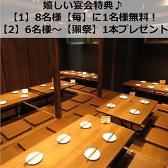 静岡郷土料理 一 ヒトツ 静岡駅前店の特集写真