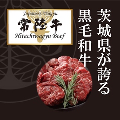 自家製のボロネーゼソース　～茨城が誇る黒毛和牛「常陸牛」～