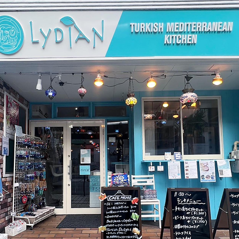 【トルコ料理】Lydian Turkish Mediterranean Kitchen