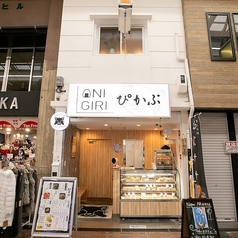 OYAKOCAFE　Peek-a-Boo ＆ おにぎり専門店 ぴかぶの写真