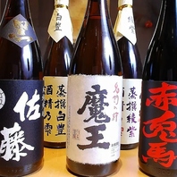 焼酎好き必見！厳選された銘柄をお届け