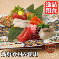 豊田エリアで飲み放題と旬のお料理をご堪能!!