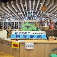 ドドン！太鼓の音と掛け声で始まる海と宮城の食べ放題♪