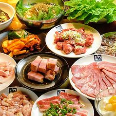 牛角 天王寺店の写真