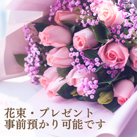 歓送迎会・お祝いなどのご利用に◎