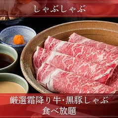 しゃぶ禅 小倉店のコース写真