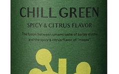 CHILLソーダ緑 (spicy & citrus)