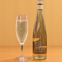 ぶどう酢ソーダ