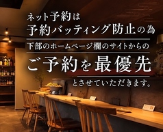 お晩菜と炭火焼き みかん 栄 錦 伏見店の写真