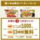 ビッグエコー BIG ECHO 梅田DDハウス店の画像