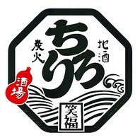 〆にはご馳走土鍋ご飯をどうぞ