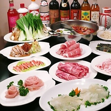 北海園のおすすめ料理1