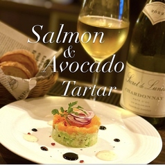 サーモンとアボカドのタルタル