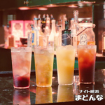 ゆったりと過ごすなら飲み放題がおススメ♪お一人様からご利用できます。種類豊富のドリンクをご用意