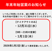 佐渡のすし 弁慶の写真