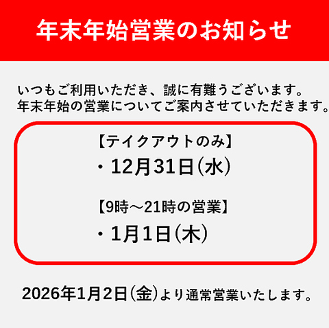 【おせち予約受付中(お電話のみ)】寿司弁慶が人気♪素材を堪能できる宴会コースも◎