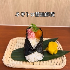 ねぎとろ醤油卵黄