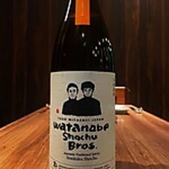 WatanabeShochuBrothersハロウィンスウィート