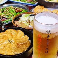 酒場ぎょうざ家 新潟駅前店の特集写真