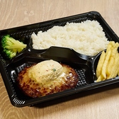 ファイヤーバーグ 石山店のおすすめ料理2