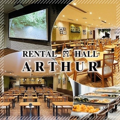 ビジネス利用・セミナー・研修会・販売会!企業様のご利用大歓迎!展示会やセミナー会場としてのご利用や、研修会、販売会、試飲会等、企業様の様々なシーンにご利用いただけます。プロジェクターや演台もご用意しておりますので、ご自由にお使いいだけます。