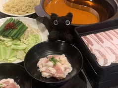 ［もつ鍋セット］
