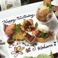 Bistro Coeur特製!!デザート盛り合わせ★